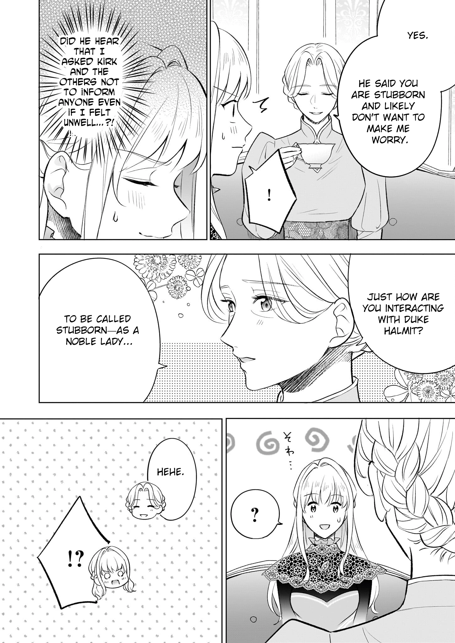 The Late-Blooming Lady Loved by the Reconstruction Duke. Chapter 7 Page 16
